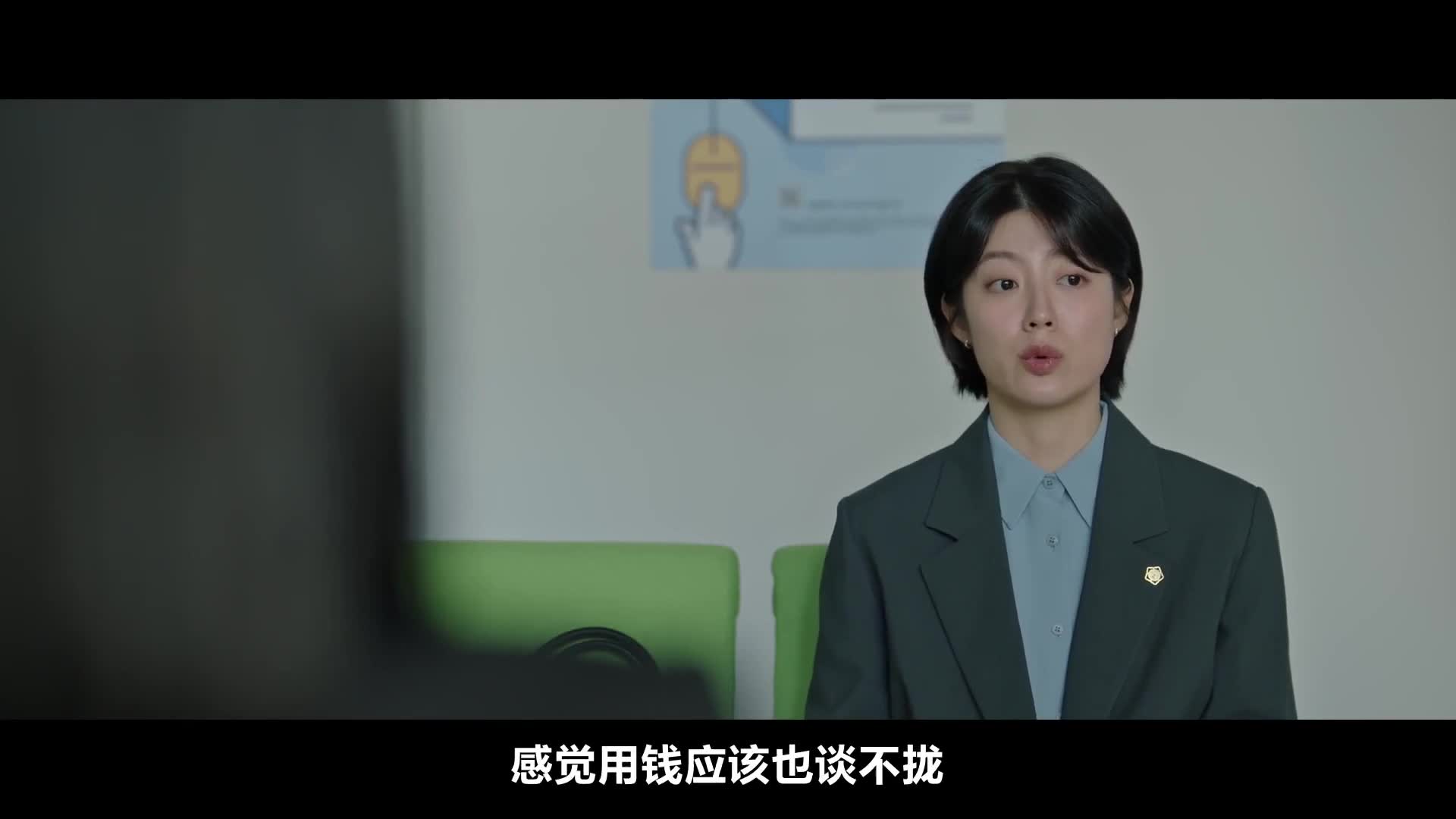《好搭档》第15集分集剧情介绍