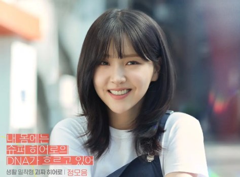 《妈妈朋友的儿子》第1集分集剧情介绍