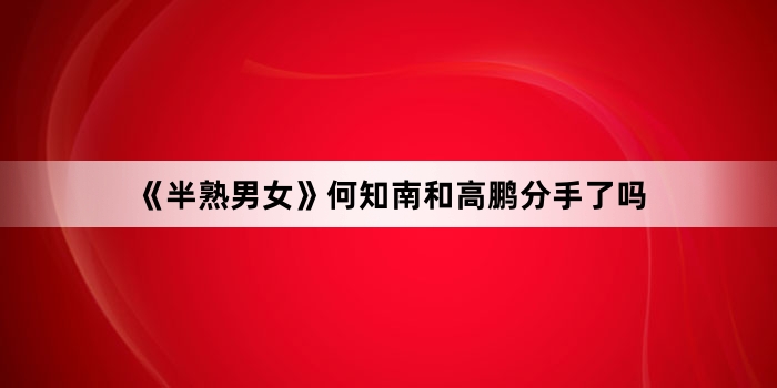 ��������Ů����֪�Ϻ͸�����������