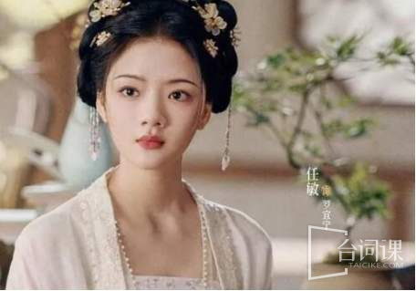 《锦绣安宁》罗宜宁生父是谁?
