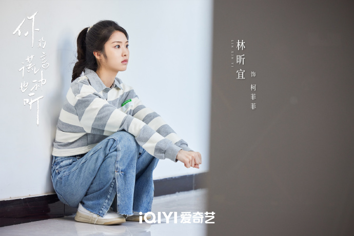 《你的谎言也动听》第17集分集剧情介绍