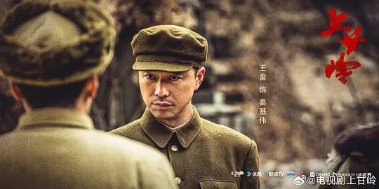 《上甘岭》第21集分集剧情介绍