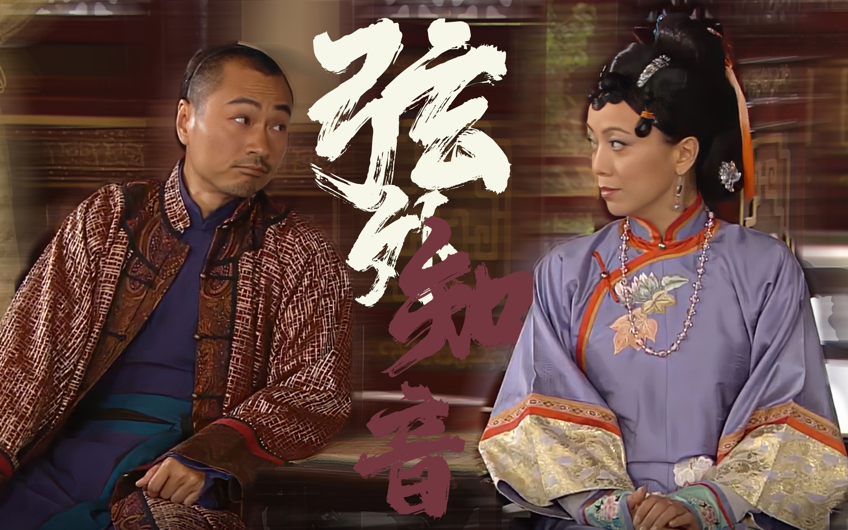《巾帼枭雄之悬崖》第17集分集剧情介绍