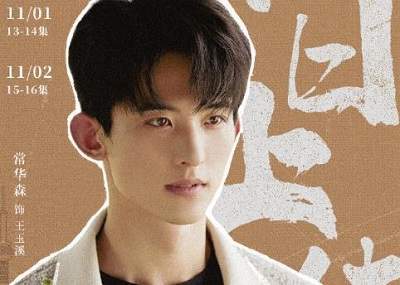 《好团圆》王玉溪与向中关系是什么?王玉溪人设?