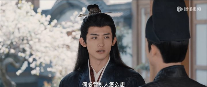 《探晴安》第13集分集剧情介绍