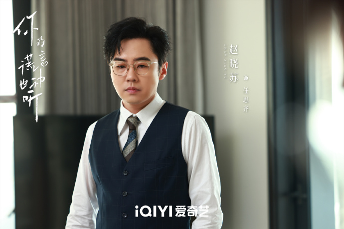 《你的谎言也动听》全集剧情分集介绍