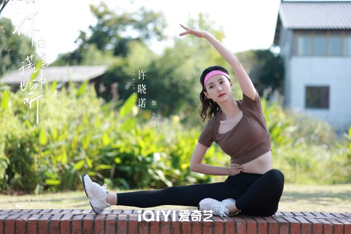 《你的谎言也动听》全集剧情分集介绍