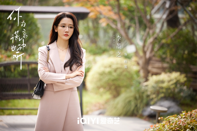《你的谎言也动听》全集剧情分集介绍