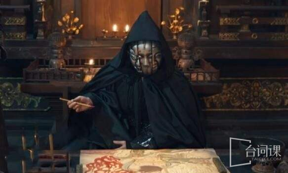 《大梦归离》崇武营的细作到底是谁?