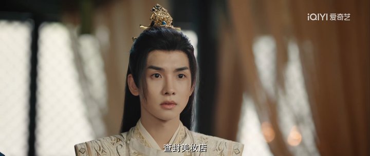 《与光同尘》第10集分集剧情介绍