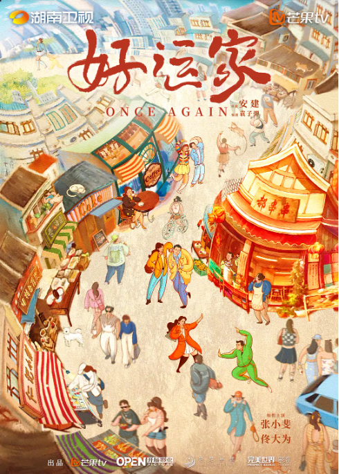 ���Ӿ硶���˼ҡ���������