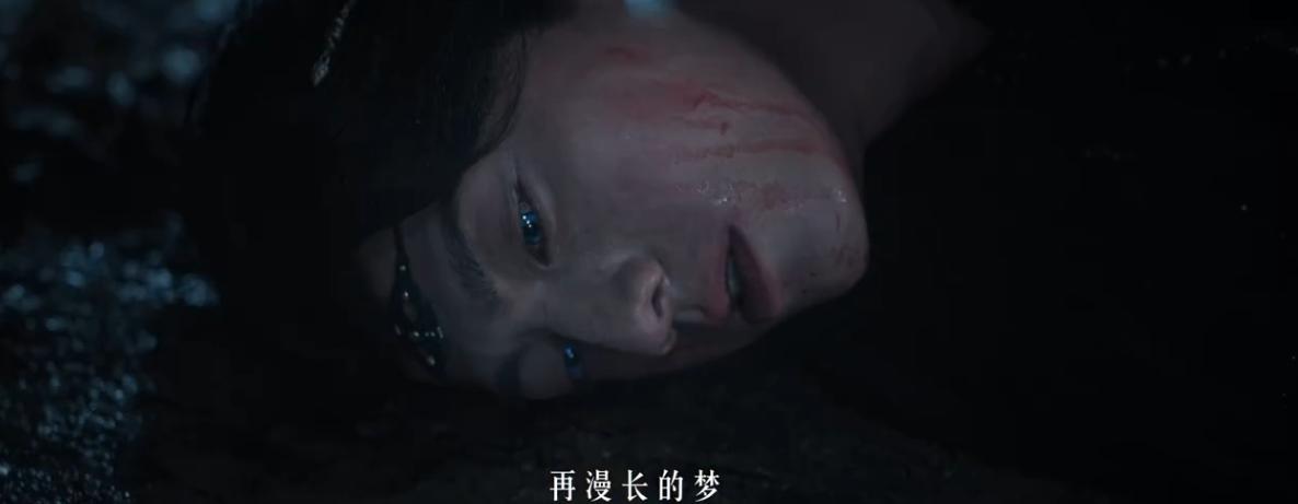 《大梦归离》全集剧情分集介绍