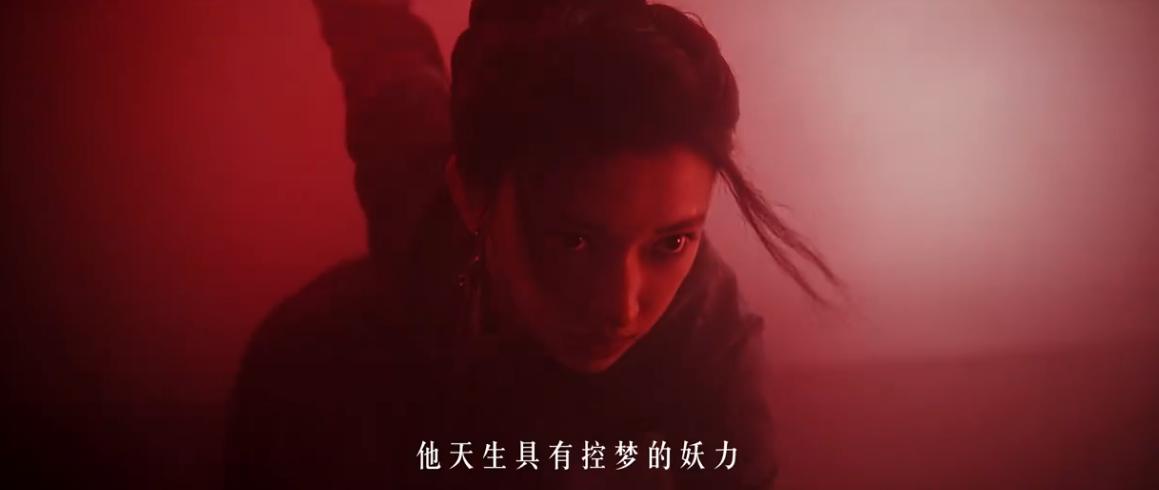 《大梦归离》全集剧情分集介绍