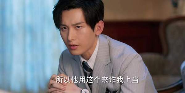 《深潜》李良暴露的真相是什么?内鬼是李良吗?