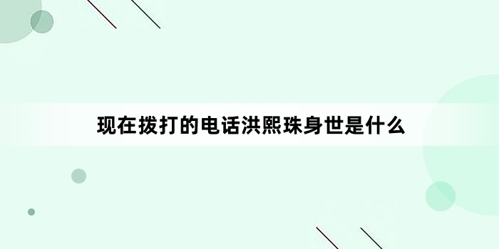 ���ڲ���ĵ绰������������ʲô