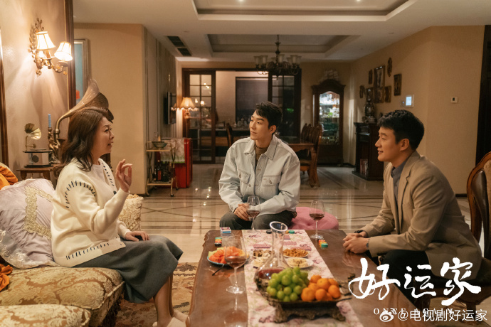 《好运家》第1集分集剧情介绍