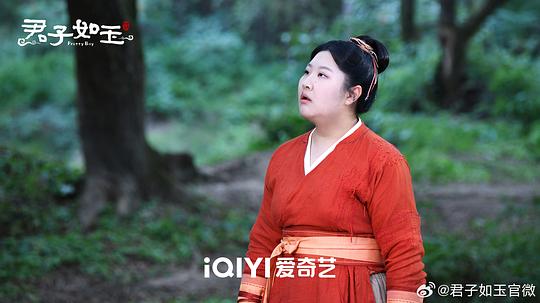 《君子如玉》第22集分集剧情介绍