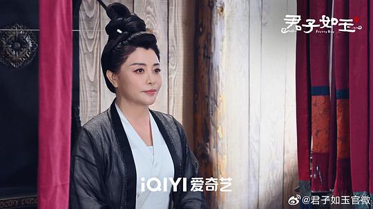 《君子如玉》第21集分集剧情介绍