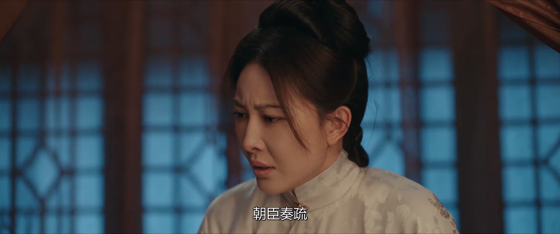 《九重紫》第13集分集剧情介绍
