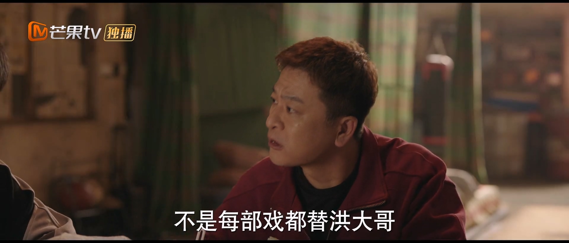 《好运家》第35集分集剧情介绍