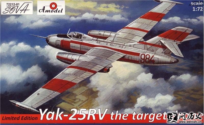 ſ-25RV-1Ϳ۵ʶɫ