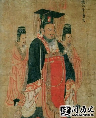 曹丕画像 曹丕画像