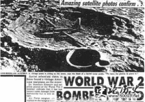 月球之谜 月球表面发现二战时轰炸机！