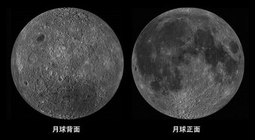 月球背面和正面区别