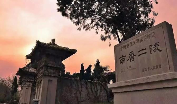 南唐二陵：五代十国最大的帝王陵寝